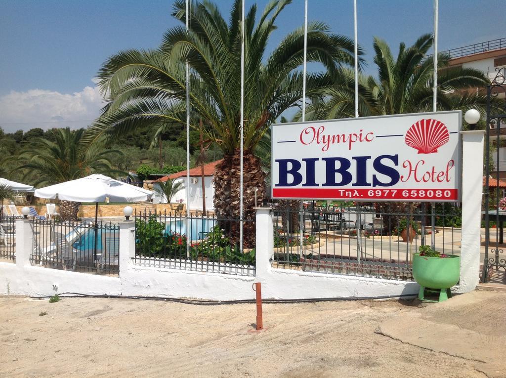Olympic Bibis Hotel Metamórfosi Extérieur photo